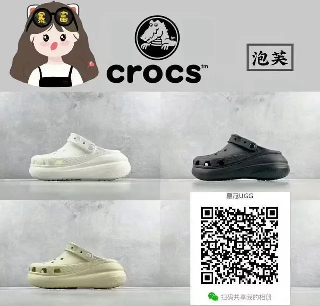 Crocs Classic Clog Off-White Molded Foam Clog 2