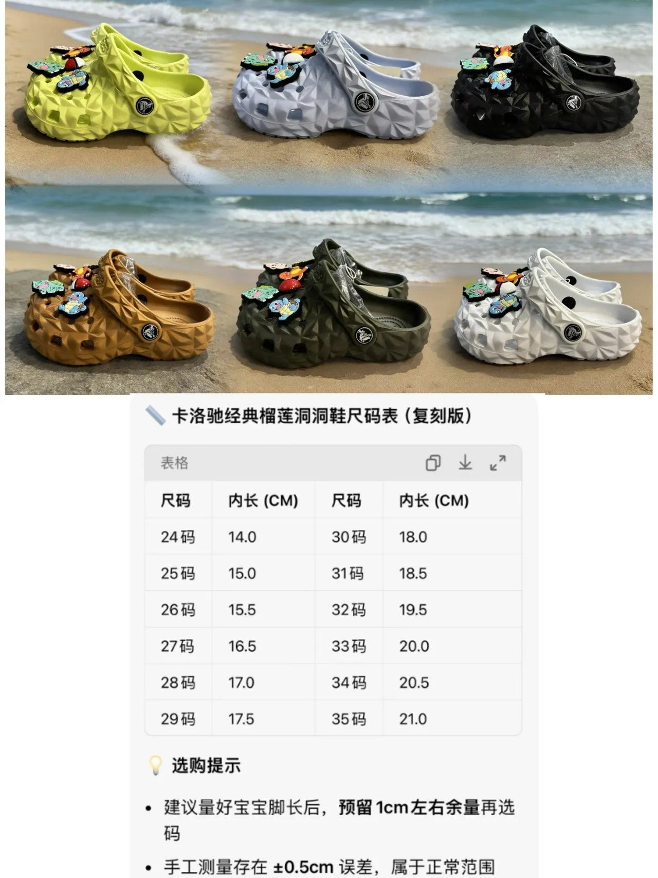 Crocs Echo Clog vert olive mousse facetté sabot 8