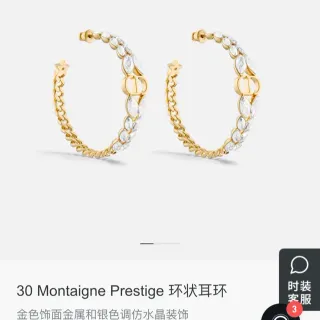 Dior 30 Montaigne Prestige Gold Silver Chain-Link Hoop Marquise-Cut Crystals Earrings