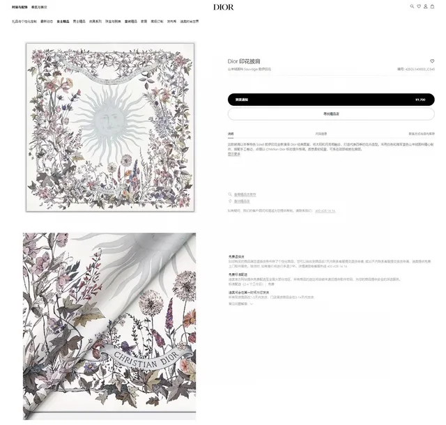 Dior lenço de seda com estampado floral em creme 3