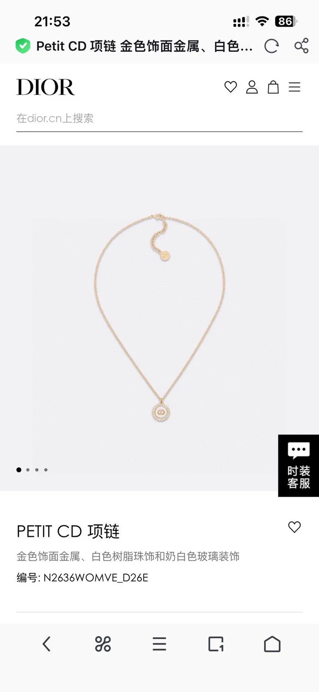 Dior Gold Pink Chain Circular CD-Logo Pendant Necklace 6