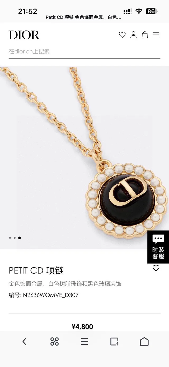 Dior Gold Pink Chain Circular CD-Logo Pendant Necklace 7