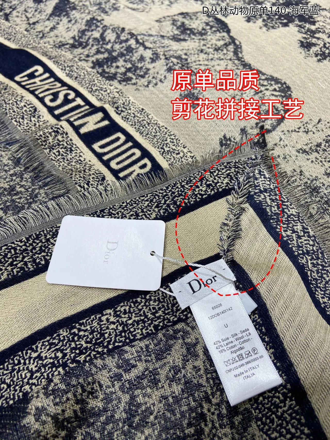 Écharpe en Cashmere Navy et Beige avec Motif Animal de Jungle de Dior 5