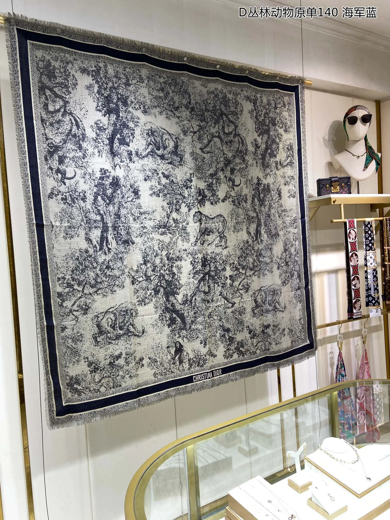 Écharpe en Cashmere Navy et Beige avec Motif Animal de Jungle de Dior 6
