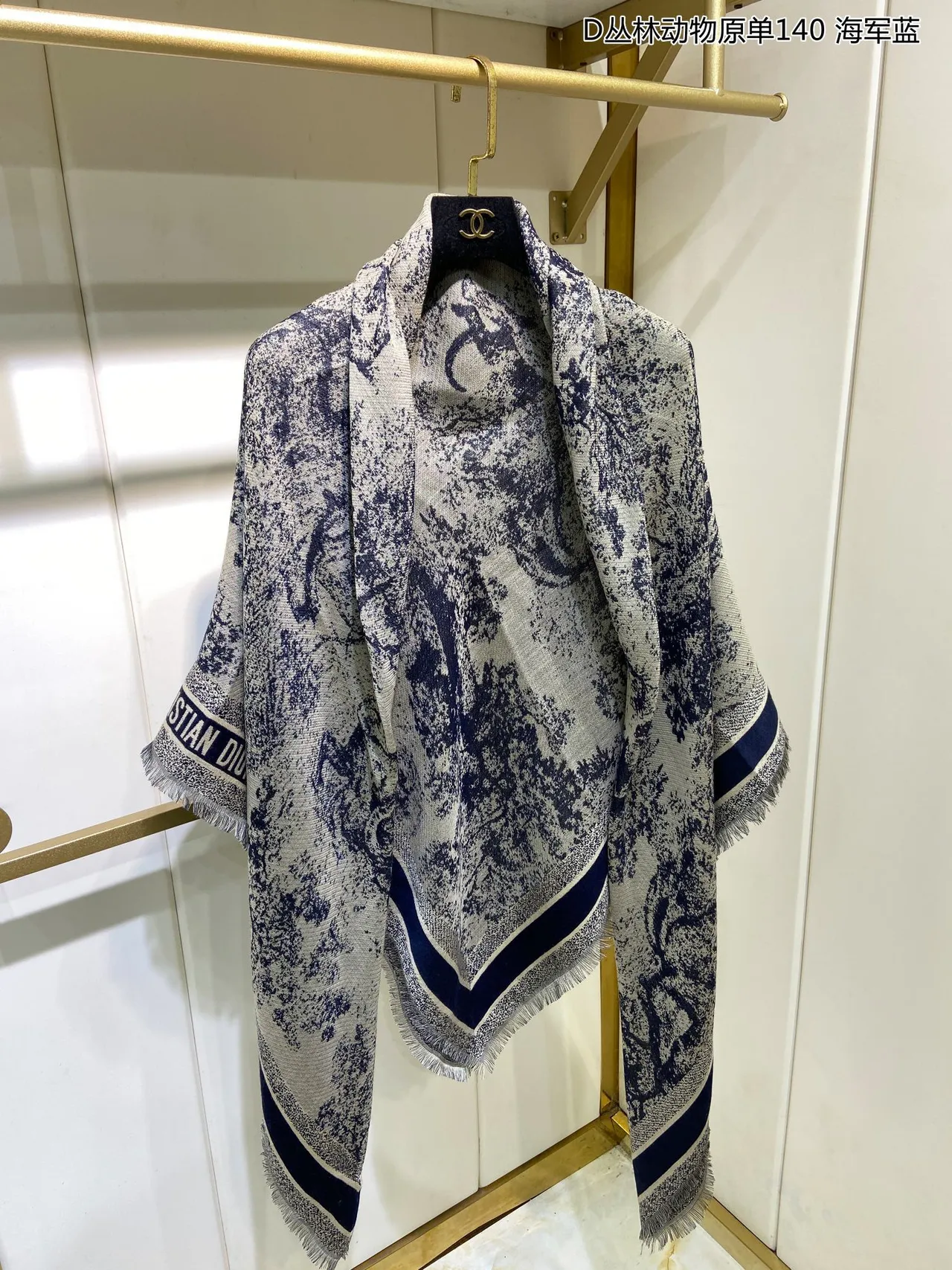 Écharpe en Cashmere Navy et Beige avec Motif Animal de Jungle de Dior 9