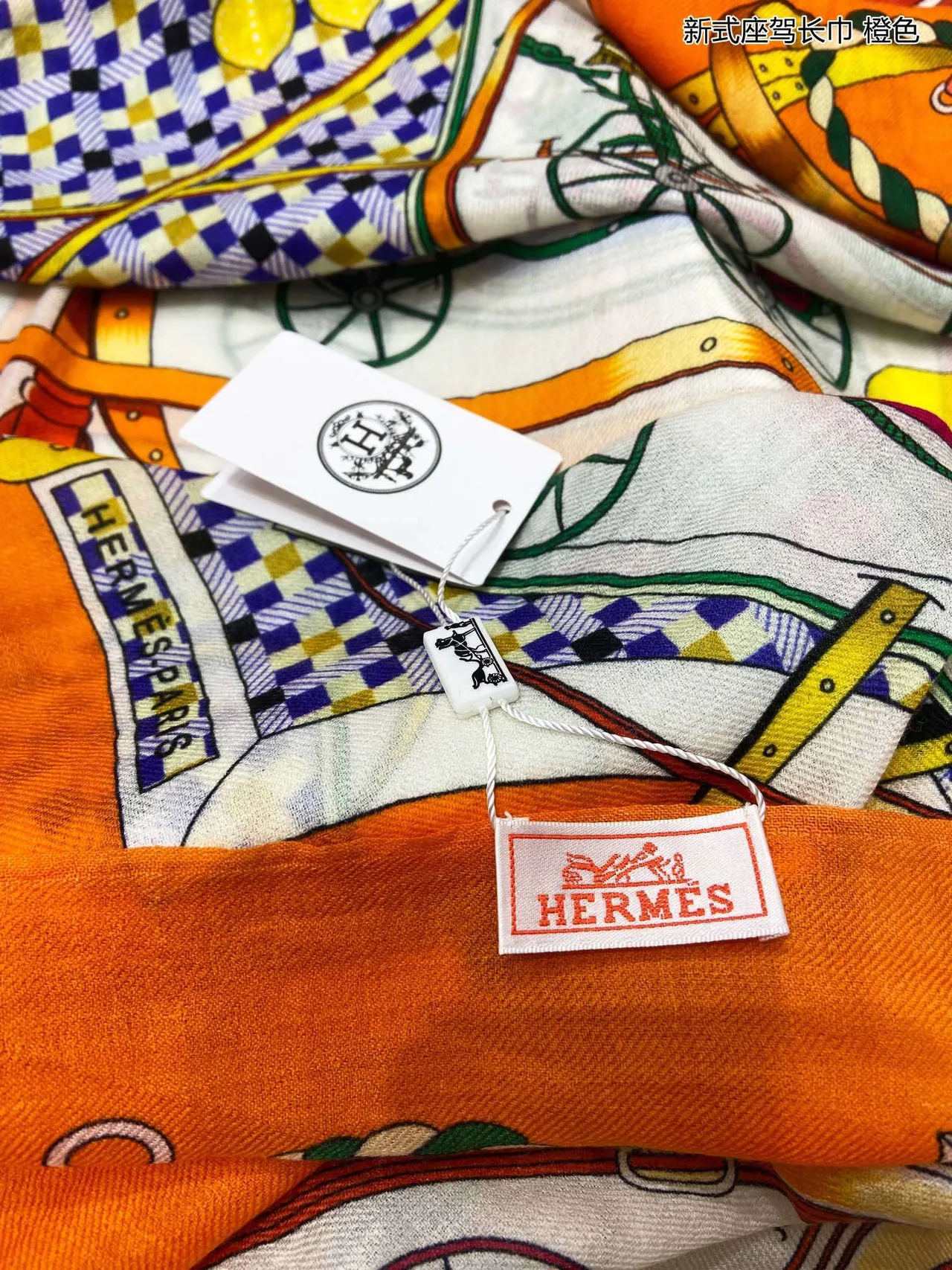 Dior Les Voitures Merveilles Écharpe en soie à bord orange 7