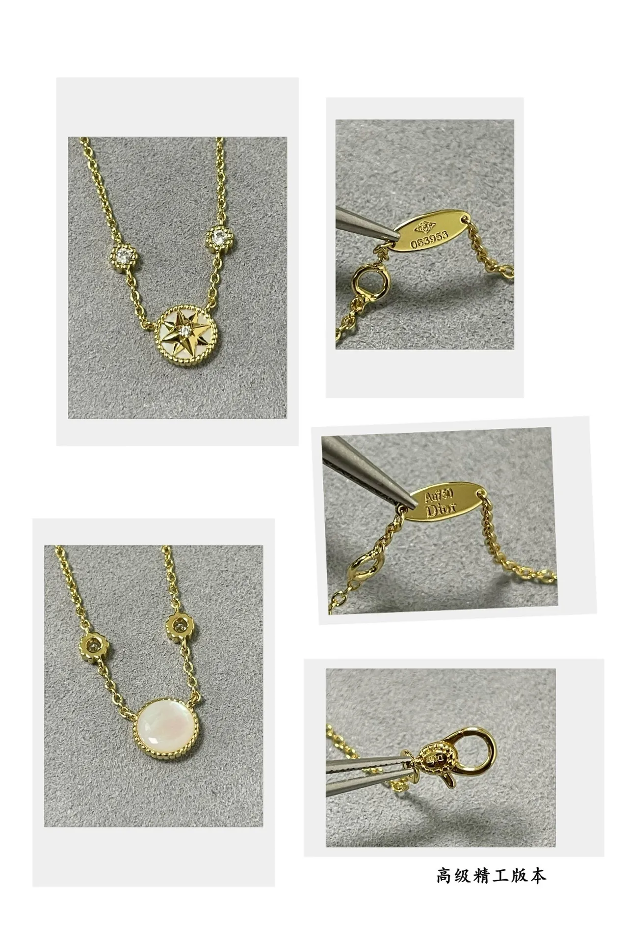 Dior Rose des Vents Compass Rose Pendant Necklace 4