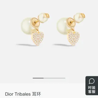 Dior Tribales Gold-Tone Pearl and Crystal Heart Earrings