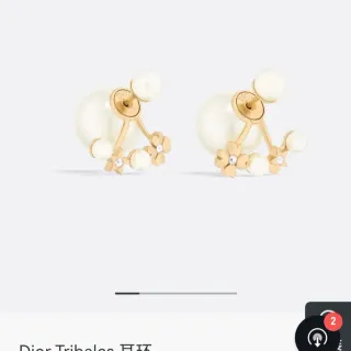 Dior Tribales Gold-Tone White Resin Pearl Floral Earrings