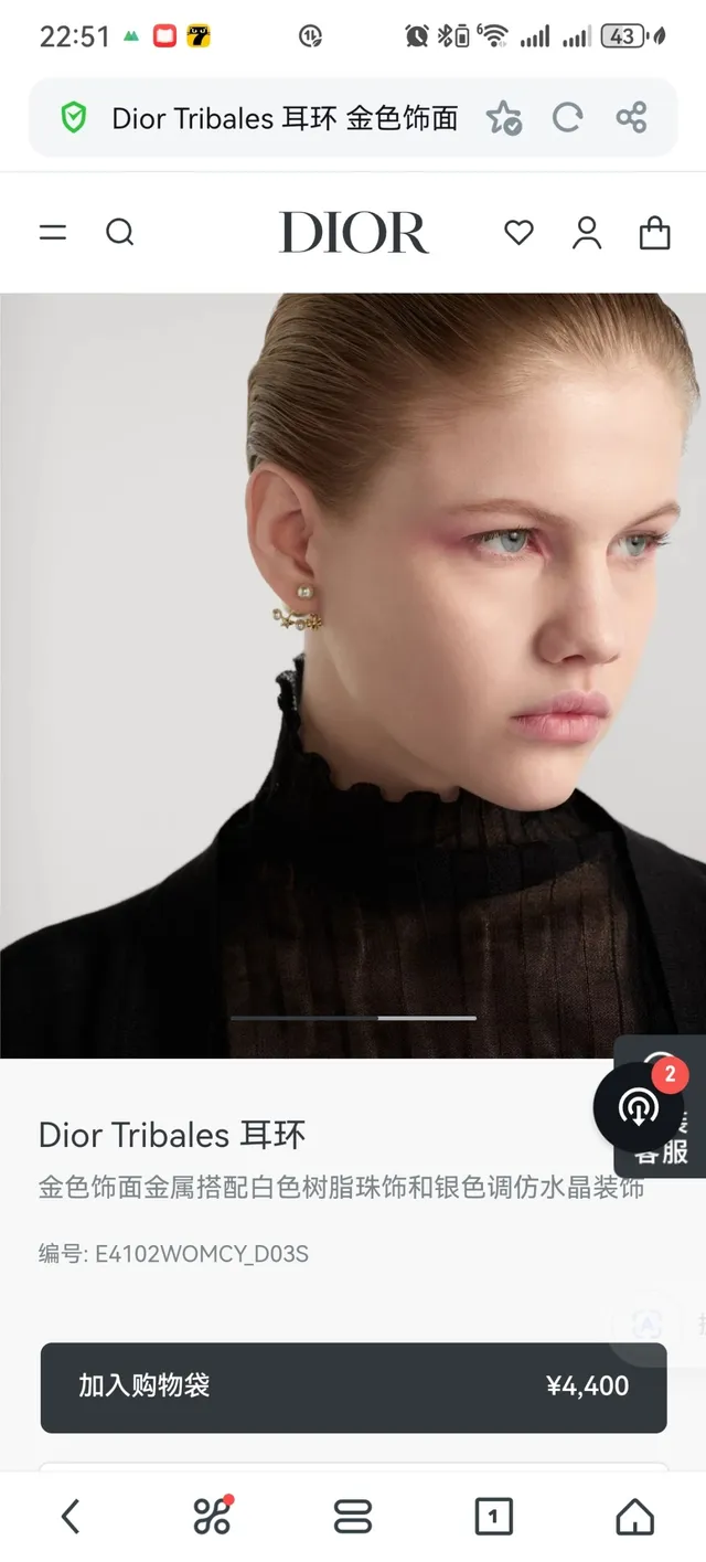 Dior Tribales Boucles d'oreilles doré blanc résine perle florale 7