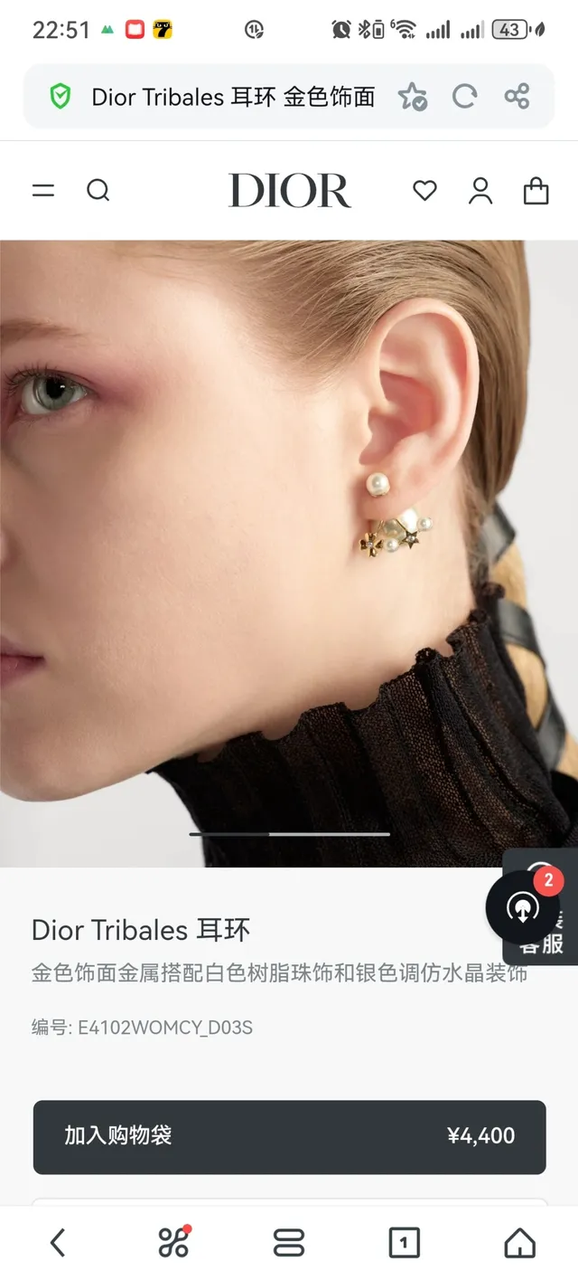 Dior Tribales Boucles d'oreilles doré blanc résine perle florale 8