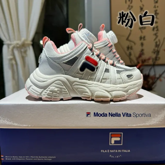 Fila Branco Rosa Sola intermediária Sistema de Fecho por Dial Tênis Grossos 9