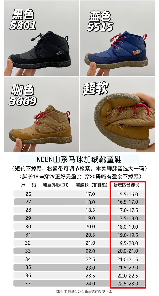 Black Padded Collar Lace-Up Snow Boots 2