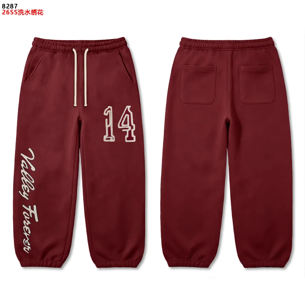 Brown Green Burgundy Embroidered Sweatpants 2
