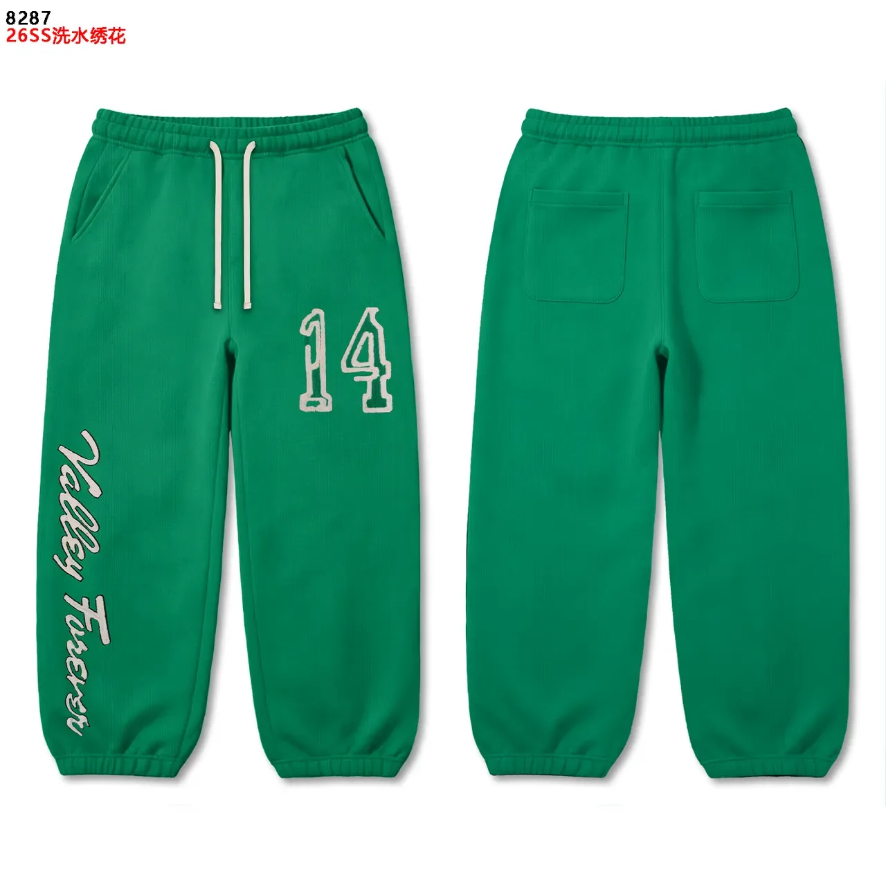Brown Green Burgundy Embroidered Sweatpants 5