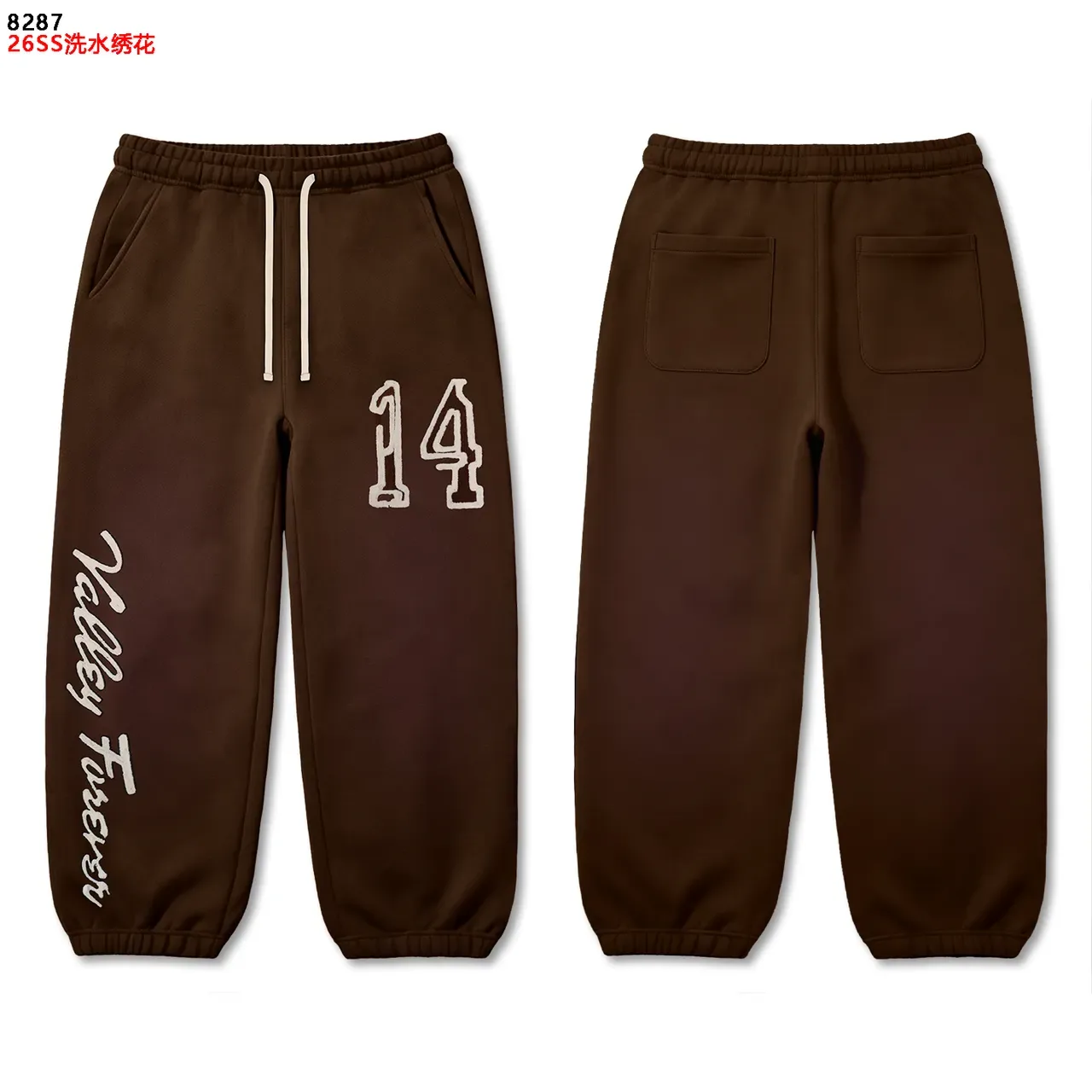 Brown Green Burgundy Embroidered Sweatpants 6