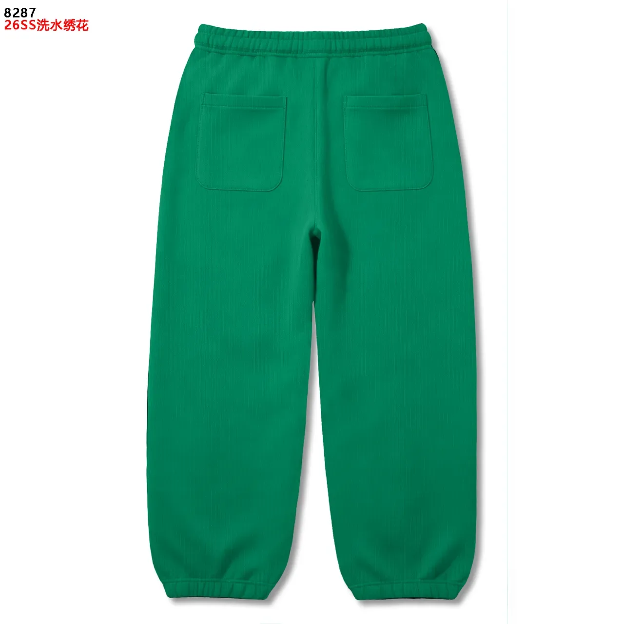 Brown Green Burgundy Embroidered Sweatpants 7