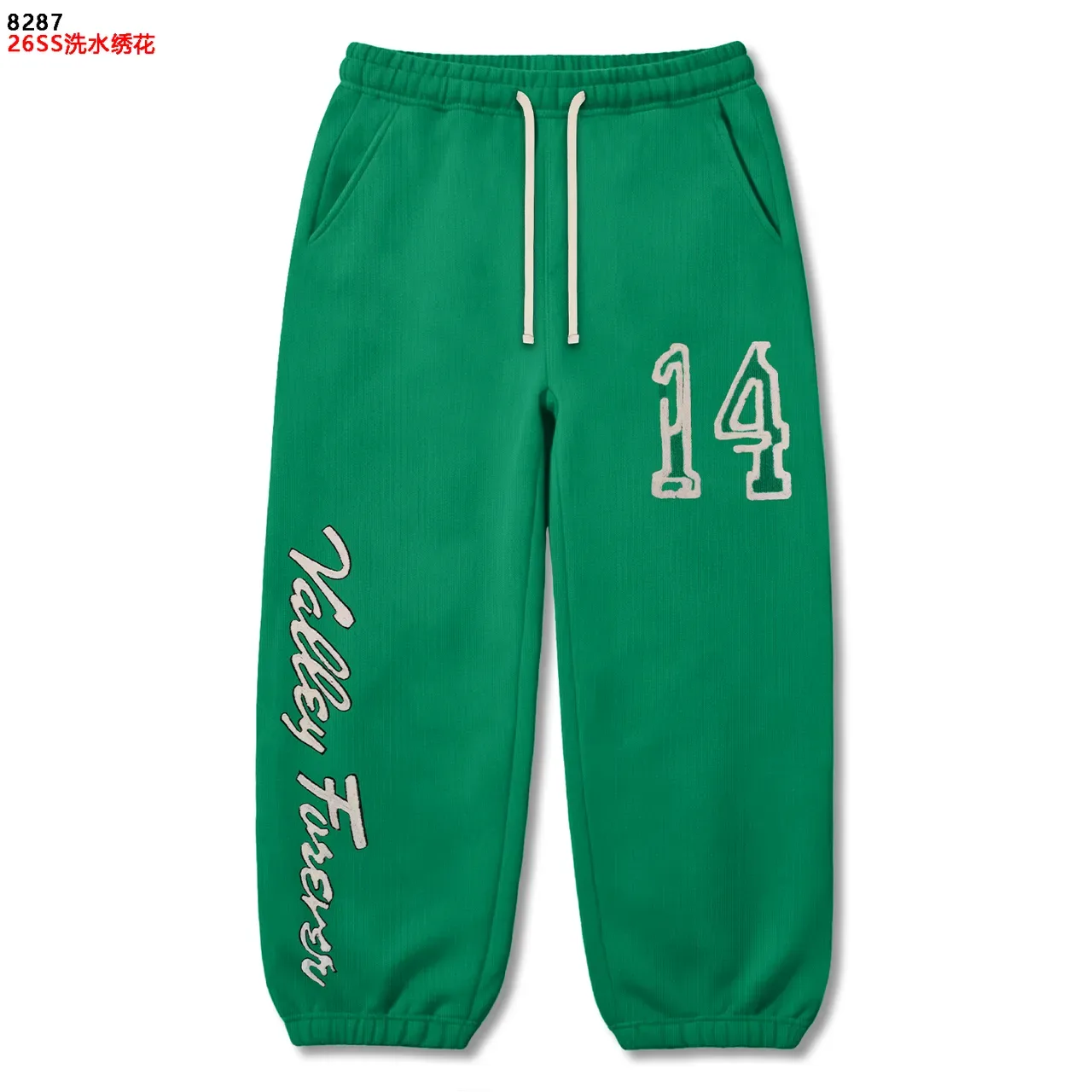 Brown Green Burgundy Embroidered Sweatpants 8