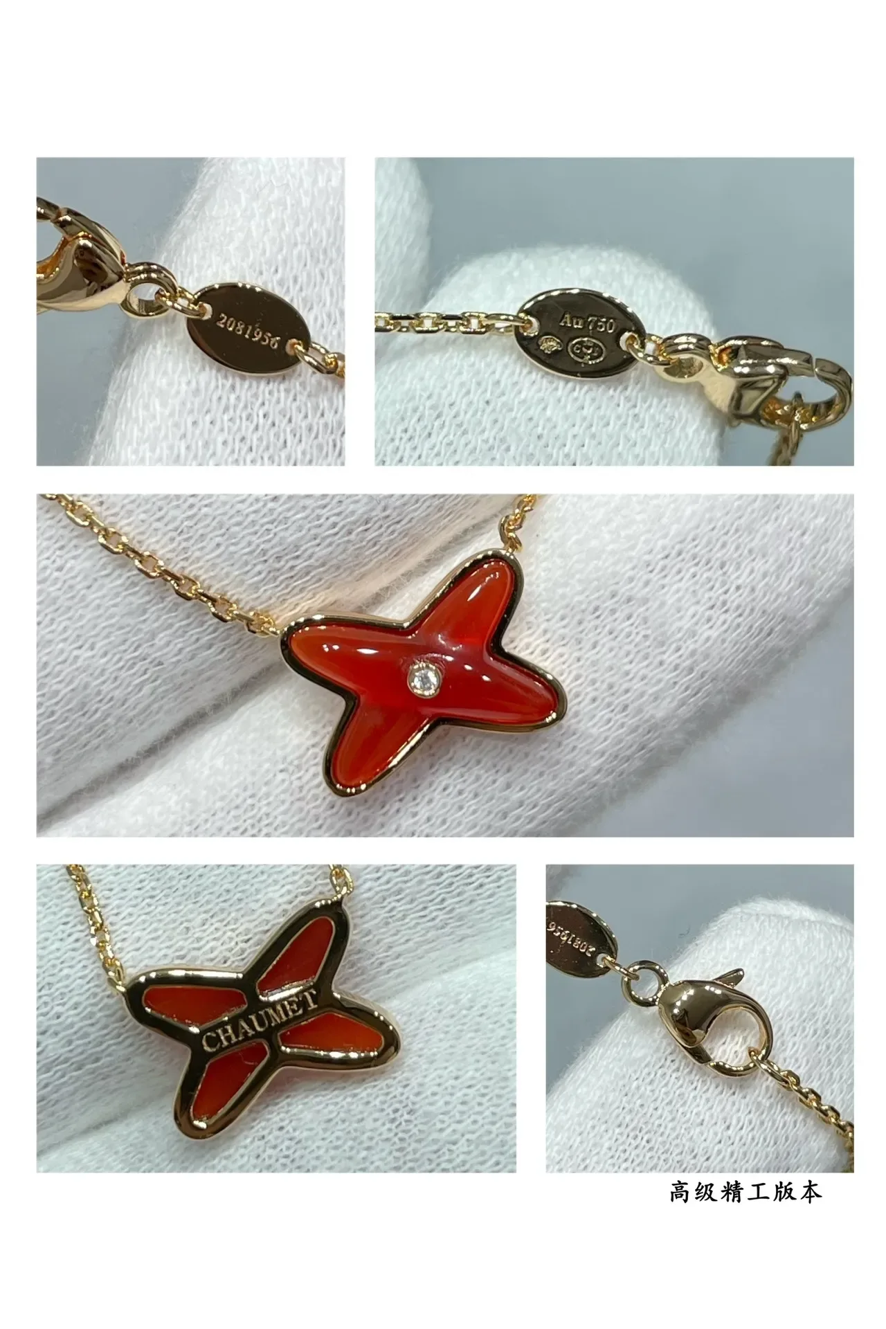 CHAUMET Red Enamel X-Shaped Pendant Necklace 3
