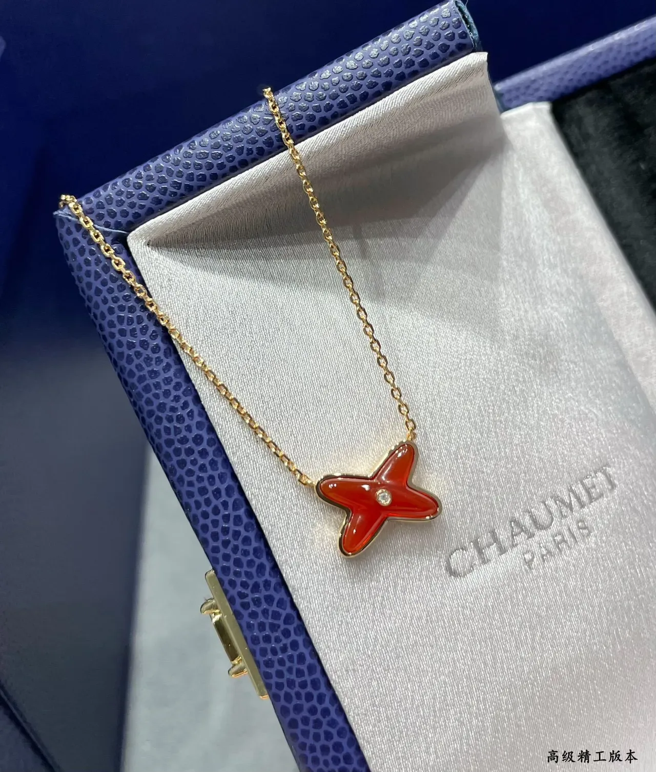 CHAUMET Red Enamel X-Shaped Pendant Necklace 5