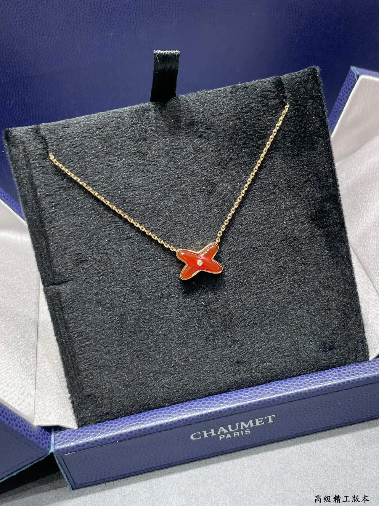 CHAUMET Red Enamel X-Shaped Pendant Necklace 6