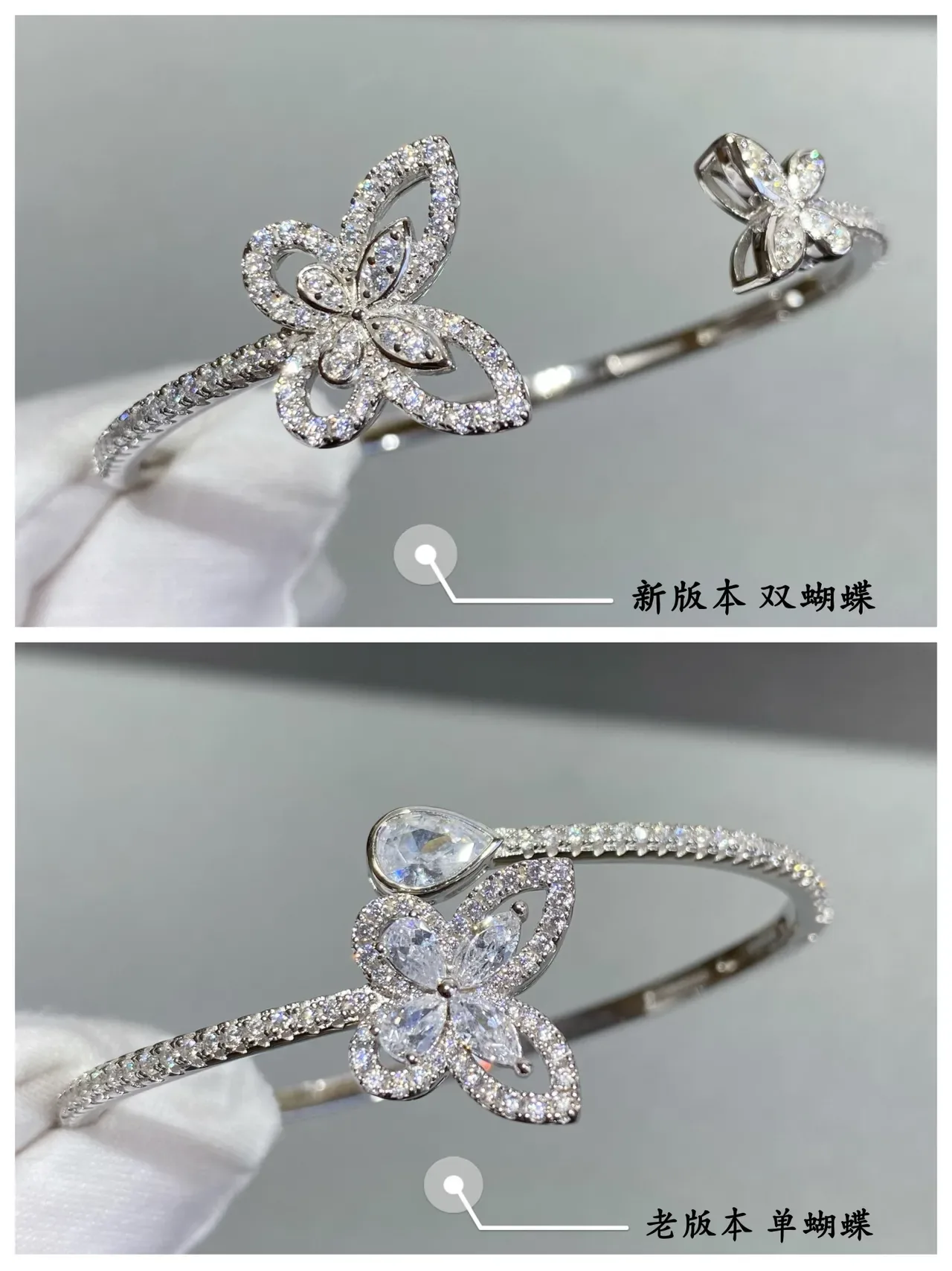 Double Butterfly Pavé Crystal Open Cuff Bracelet 8