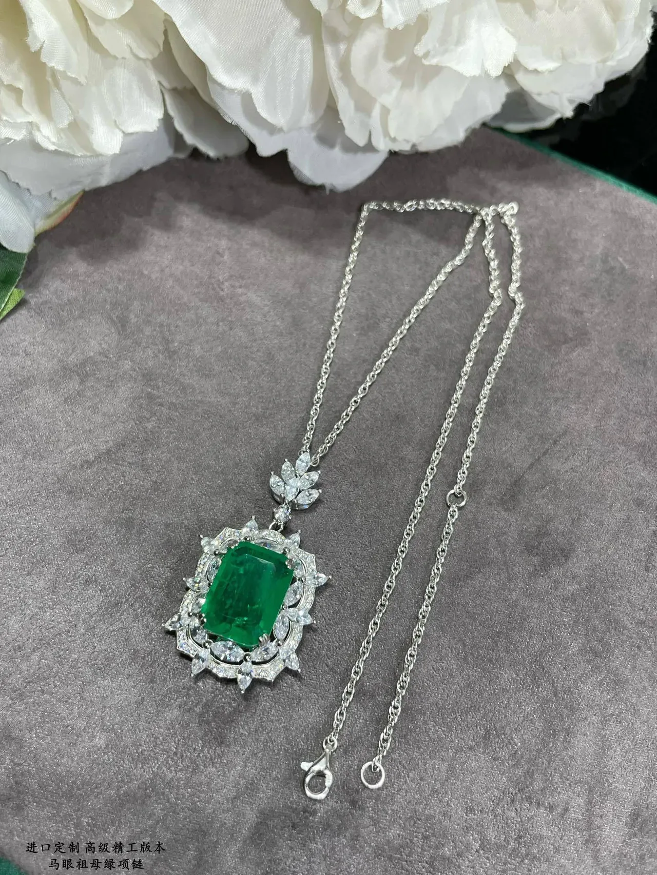 Emerald-Cut Green Gemstone Halo Pendant Necklace 4