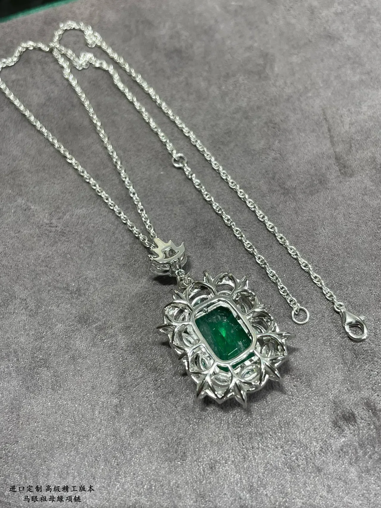 Emerald-Cut Green Gemstone Halo Pendant Necklace 5