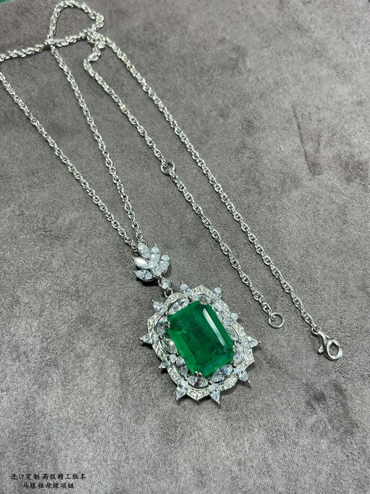 Emerald-Cut Green Gemstone Halo Pendant Necklace 6