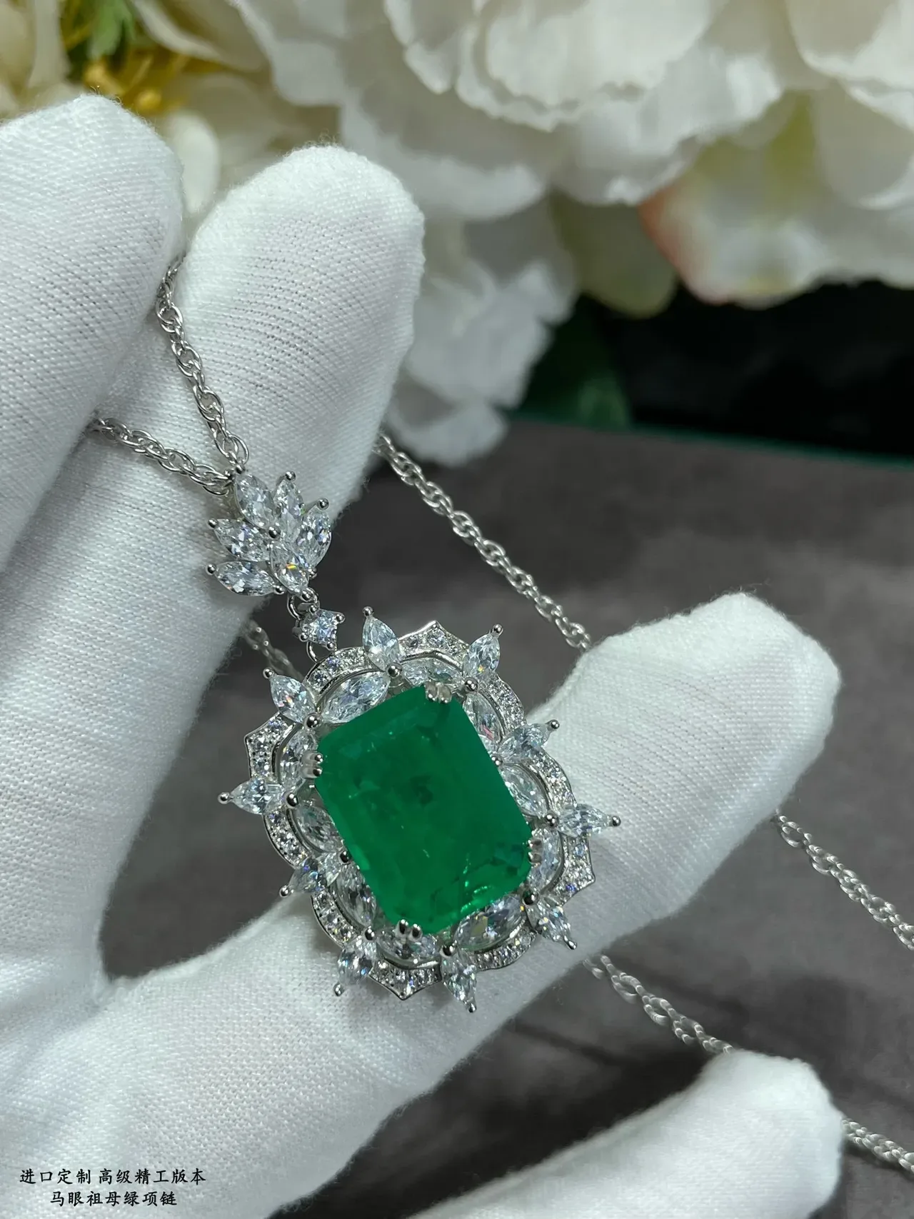 Emerald-Cut Green Gemstone Halo Pendant Necklace 7