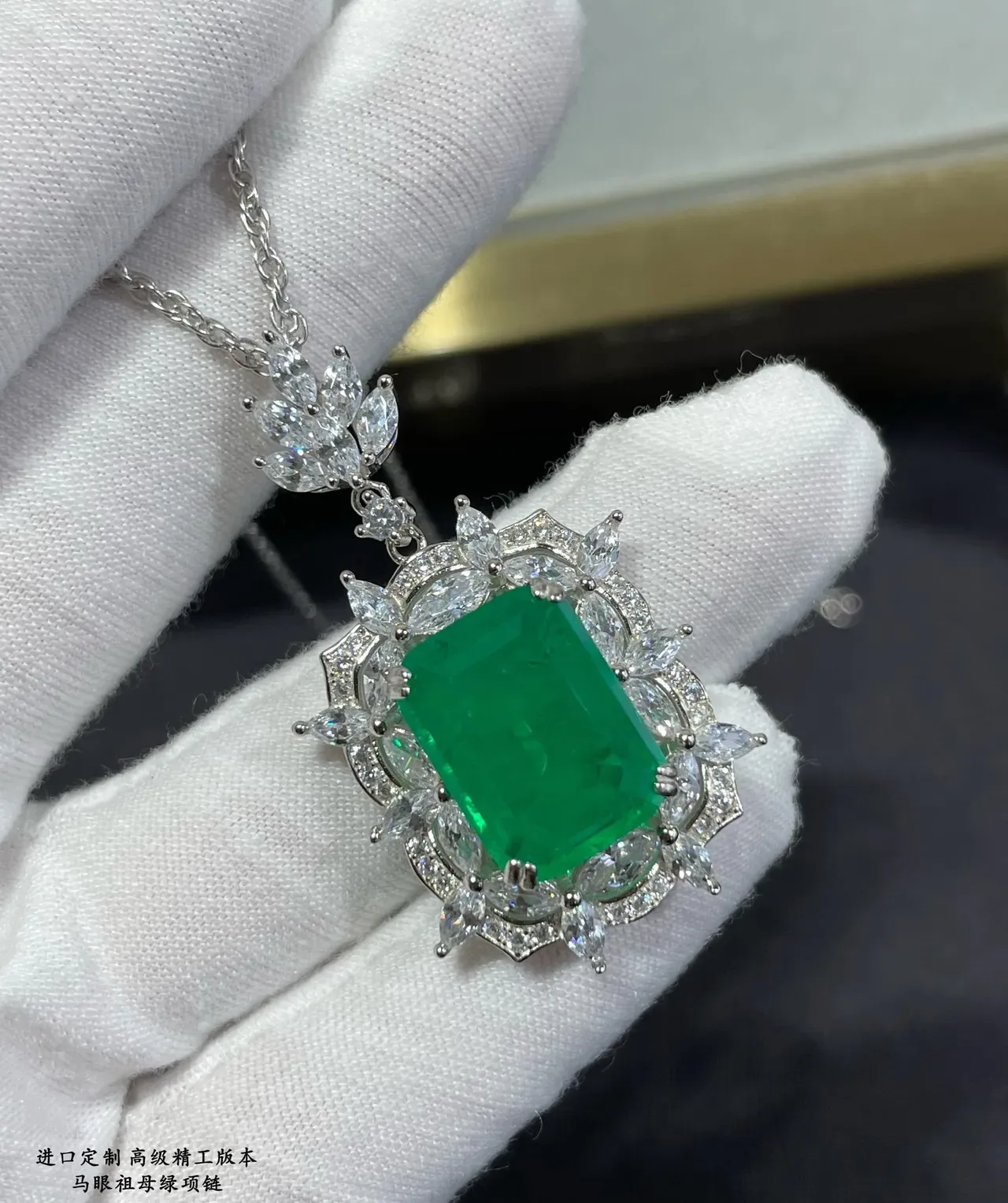 Emerald-Cut Green Gemstone Halo Pendant Necklace 8