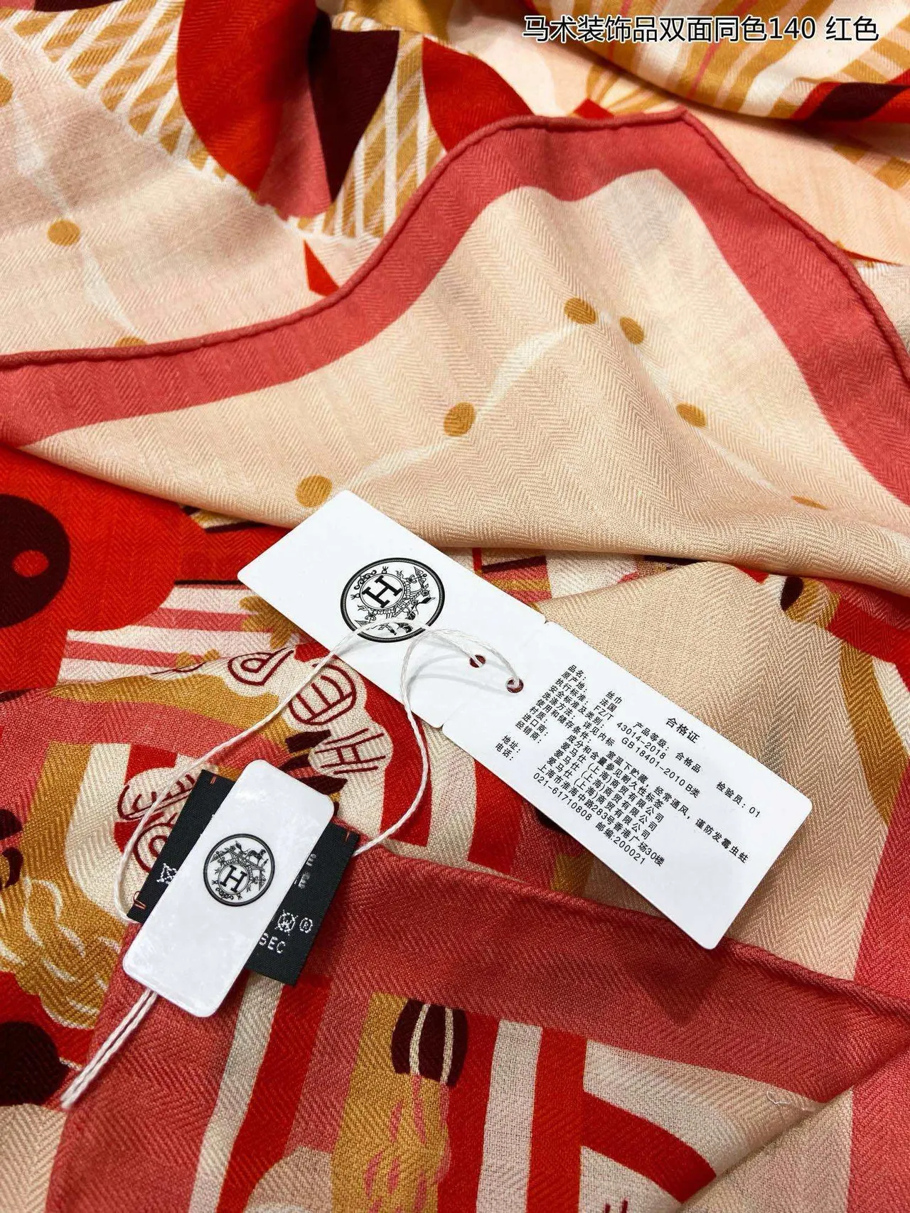 Geometric Print Red and Cream Silk Scarf 7