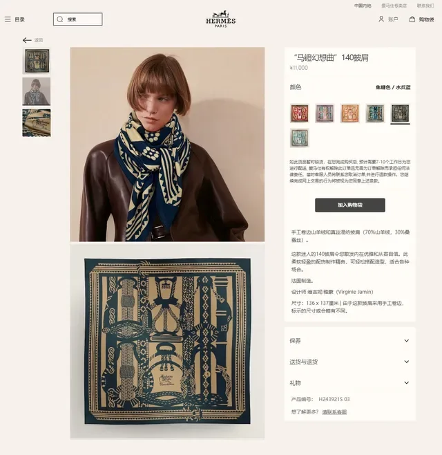 Xale impressão tribal geométrica navy e bege 2