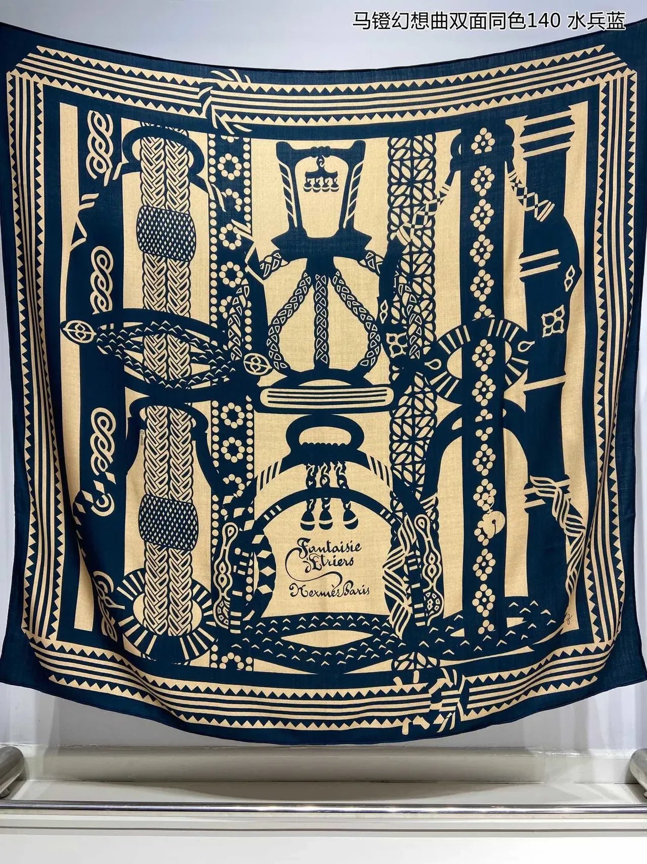 Xale impressão tribal geométrica navy e bege 4