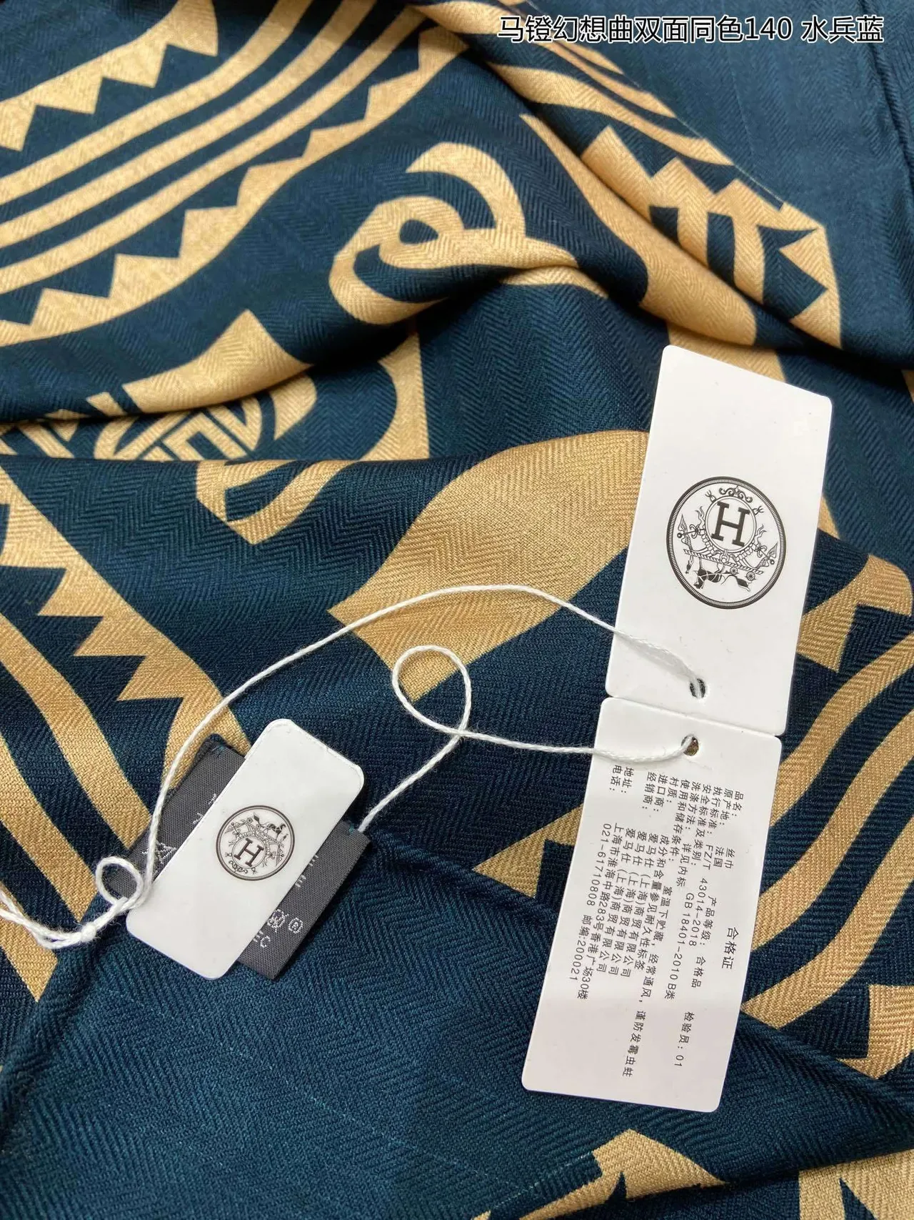 Xale impressão tribal geométrica navy e bege 7