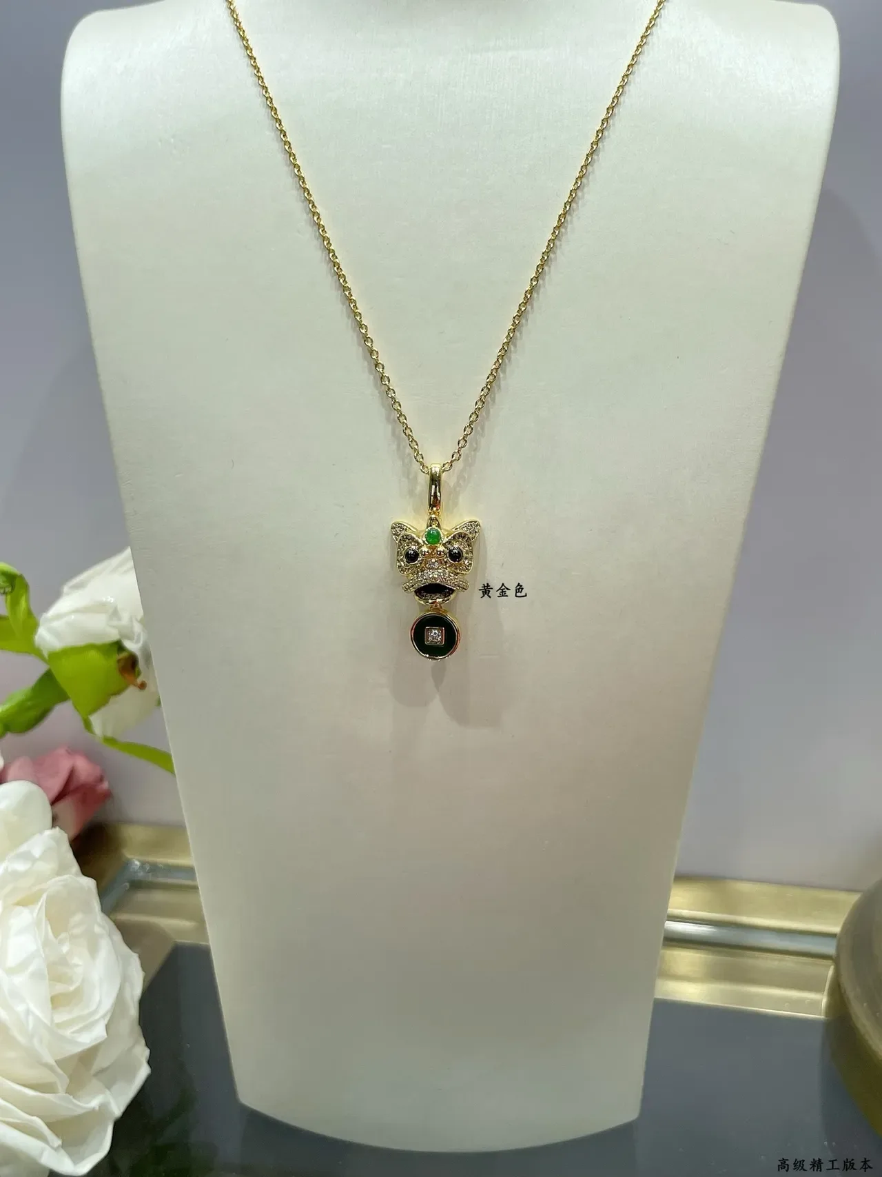 Gold Green Cat-Head Pendant Dangling Coin Charm Necklace 5