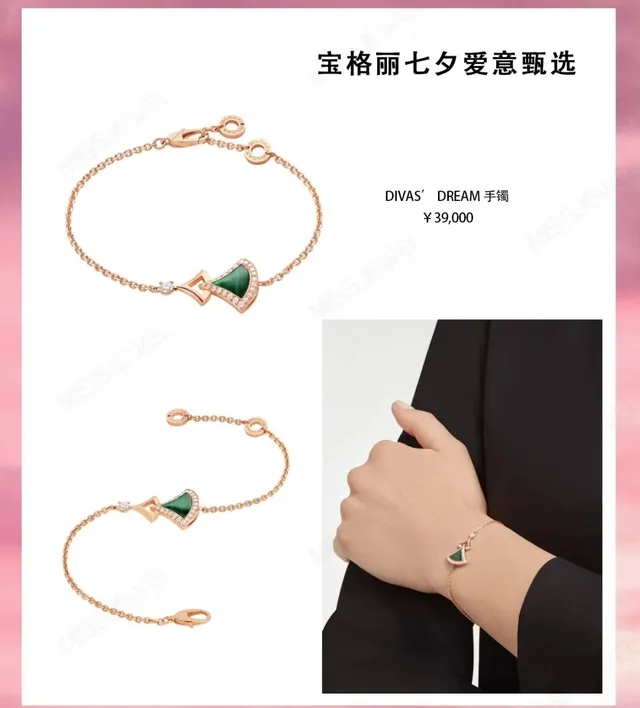Gold Green Chain Fan-Shaped Pendant Bracelet 3