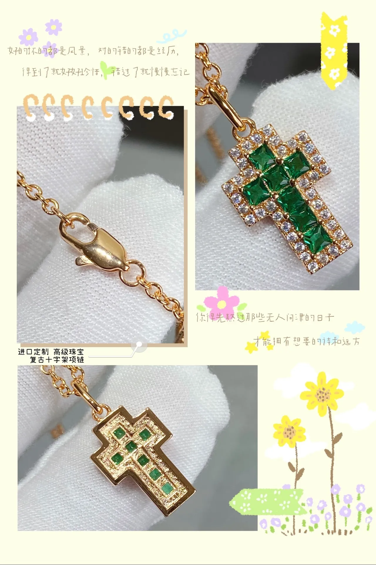 Gold Green Curb Chain Pavé-Set Cross Pendant Necklace 7