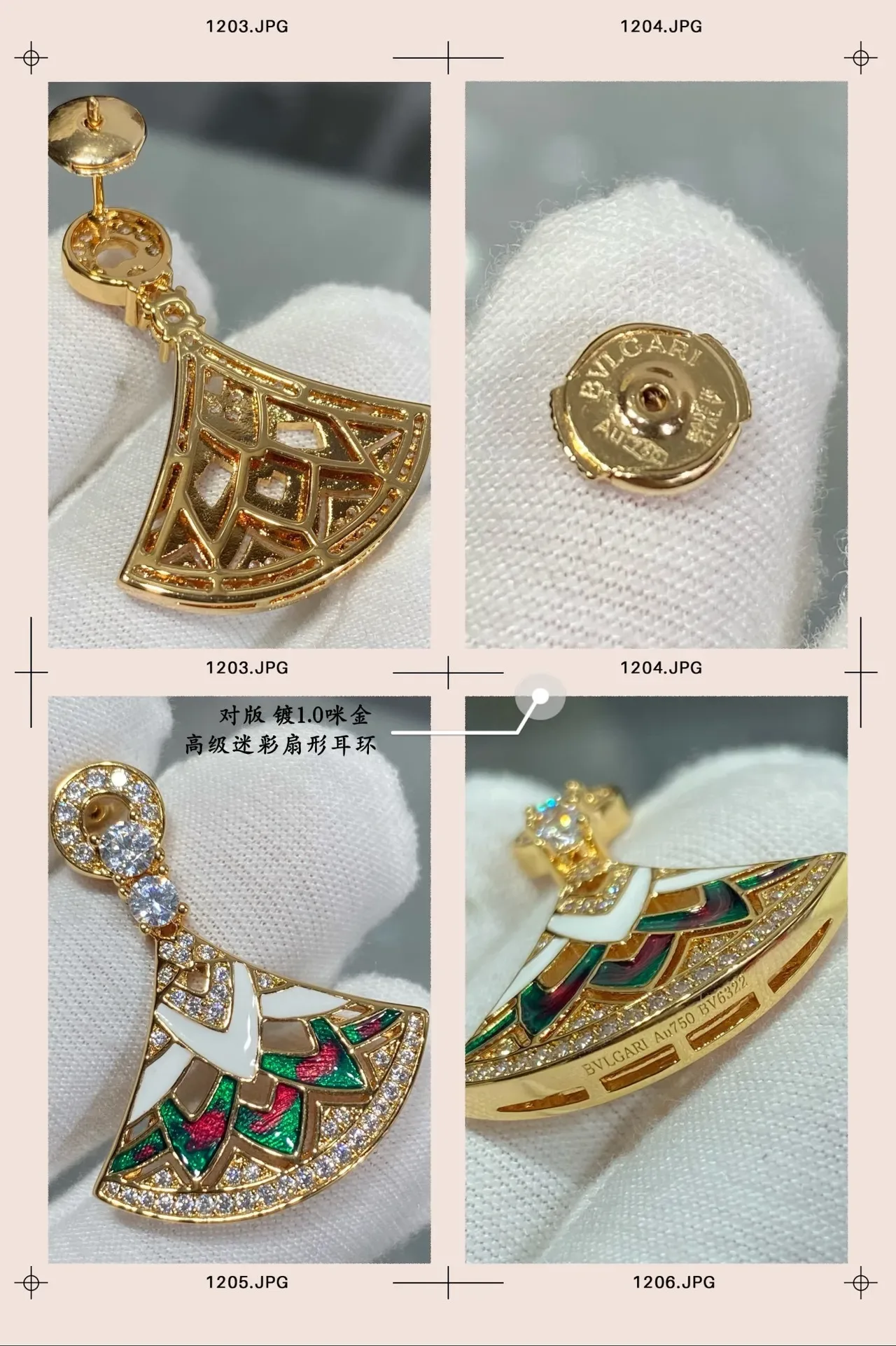 Gold-Tone Enamel Fan-Shaped Crystal Earrings 4