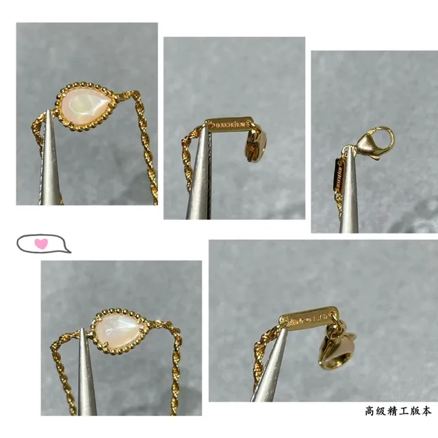 Gold-Tone Twisted Chain Teardrop Gemstone Bracelets 6