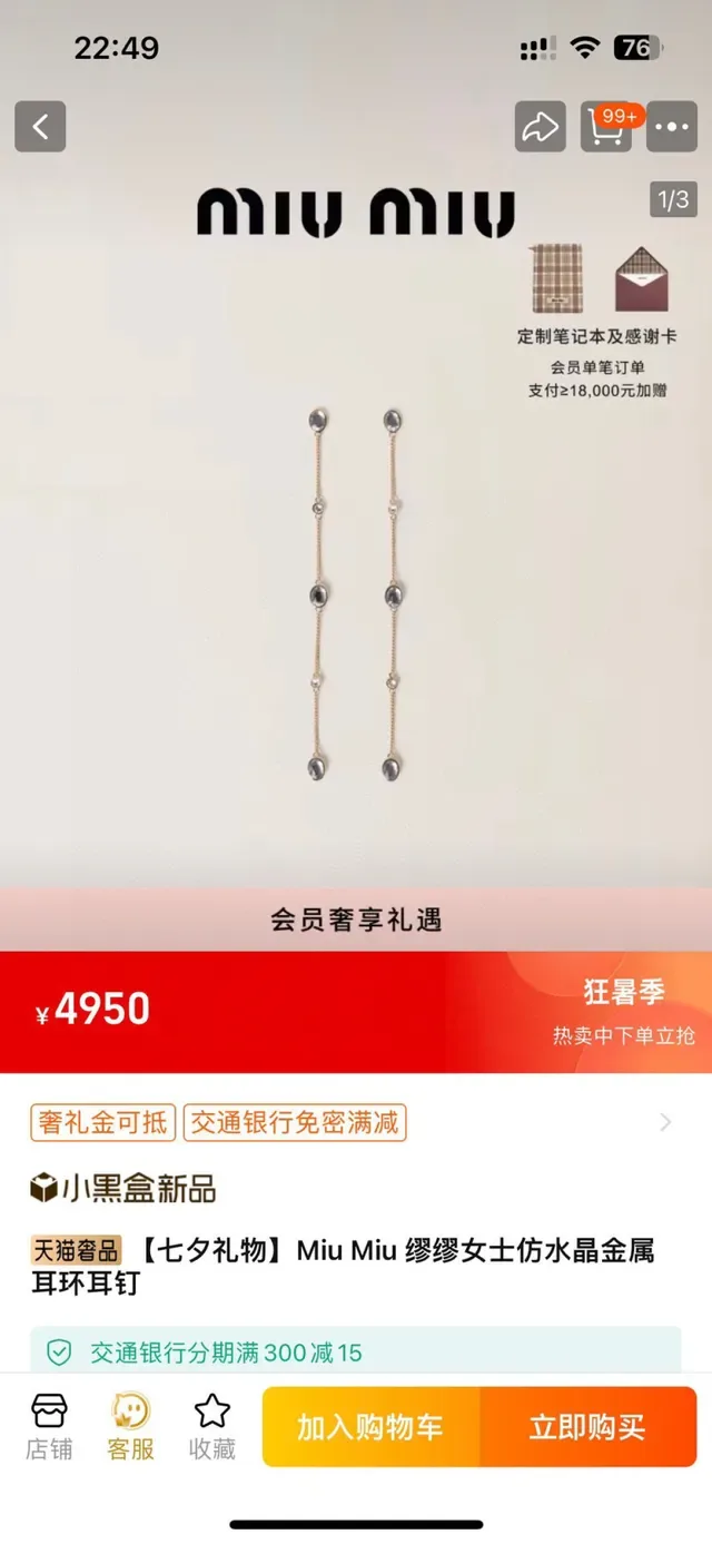 Gold Transparent Chain Faceted Clear Stones Earrings 6
