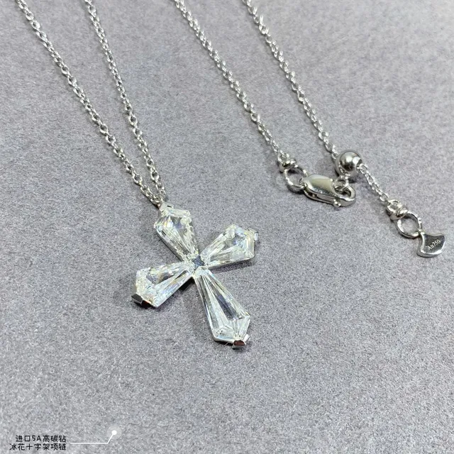 Graff Ice Cross Tapered Baguette Diamond Pendant Necklace 2