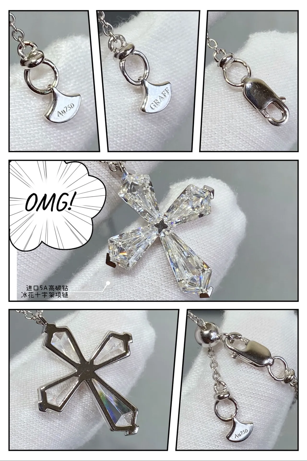 Graff Ice Cross Tapered Baguette Diamond Pendant Necklace 4