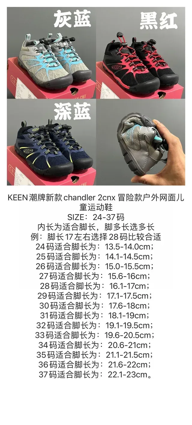 KEEN Chandler Gray-Blue Kids Lifestyle Sneakers 2