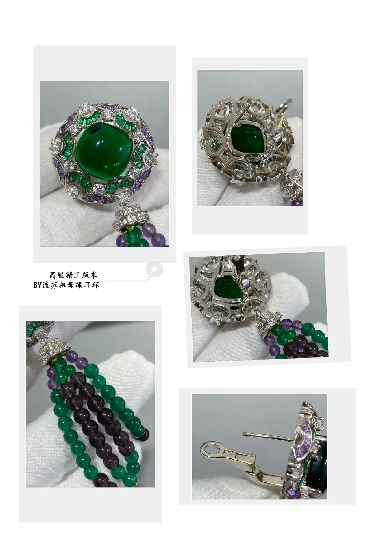 Ornate Green and Purple Gemstone Cabochon Tassel Earring 6