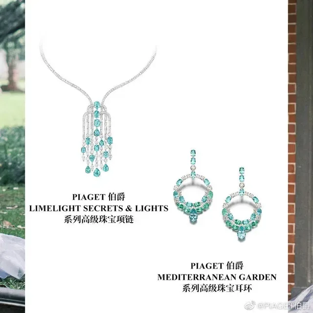 Piaget Blue Silver Hoop Chandelier Multi-Stone Earrings 4