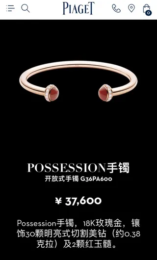 Piaget Possession Turquoise and Malachite Gemstone Open Bangle Bracelets 4