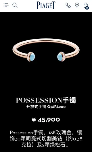 Piaget Possession Turquoise and Malachite Gemstone Open Bangle Bracelets 5