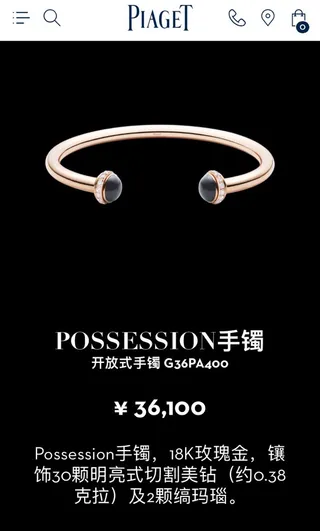 Piaget Possession Turquoise and Malachite Gemstone Open Bangle Bracelets 7