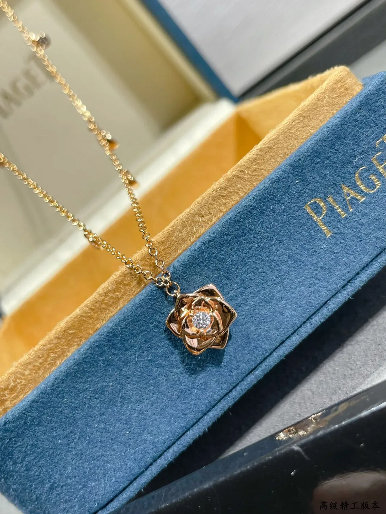 Piaget Rose Diamond-Set Enamel Pendant Necklace 6